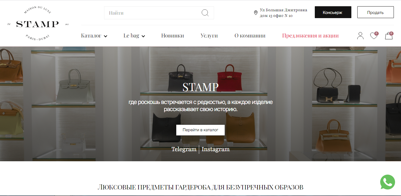 Portfolio work photo