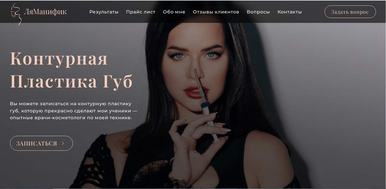 Portfolio work photo